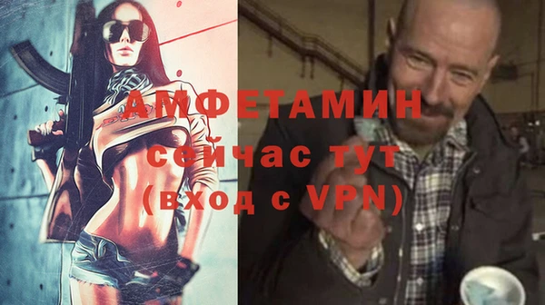 тгк Балабаново