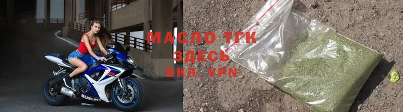 ТГК Wax  где купить наркоту  Волоколамск 