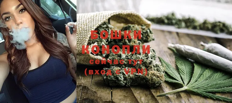 купить  цена  ссылка на мегу маркетплейс  Шишки марихуана OG Kush  Волоколамск 